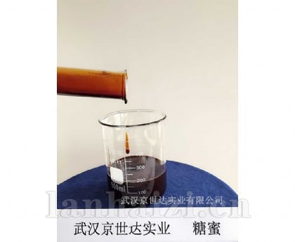 糖蜜