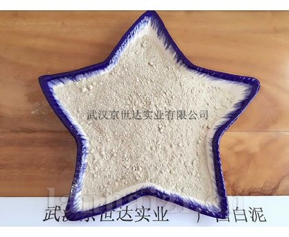 广西白泥