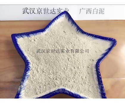 广西白泥