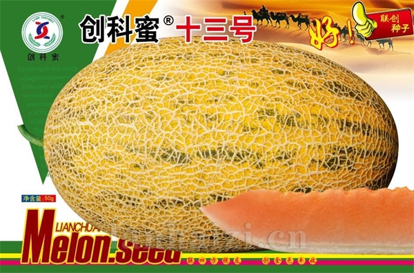 创科蜜十三号