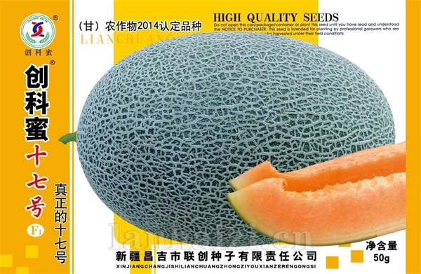 创科蜜十七号