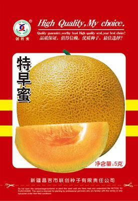 特早蜜