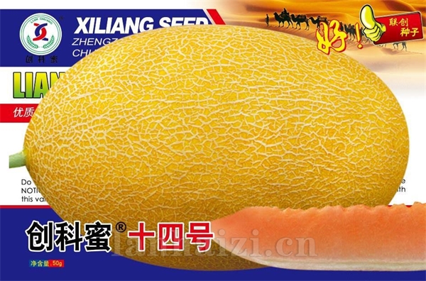 创科蜜十四号