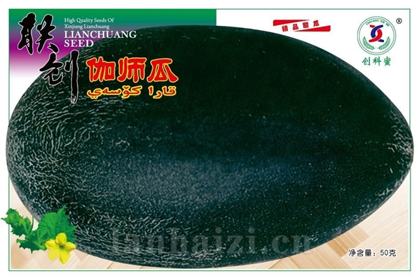 伽师瓜