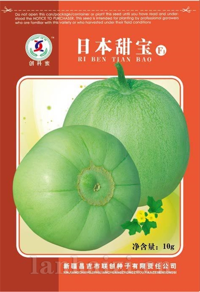 甜宝