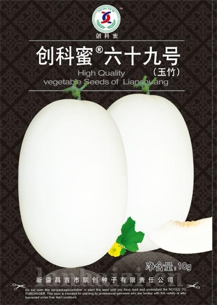 创科蜜六十九号（玉竹）