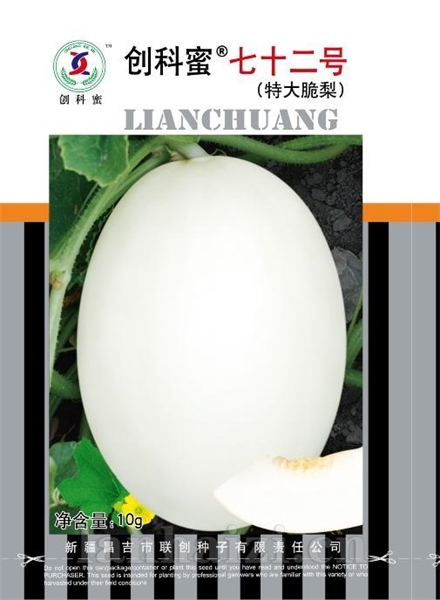 创科蜜七十二号（特大脆梨）