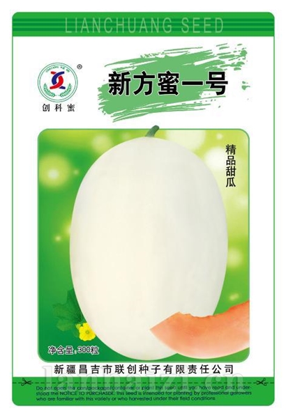 新方蜜一号