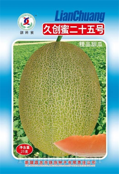 久创蜜二十五号