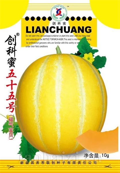 创科蜜五十五号（福气宝贝）
