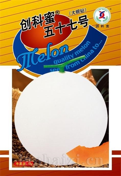 创科蜜五十七号大银钻