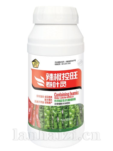 辣椒控旺卷叶灵500ml