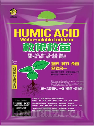 救根救苗30ml
