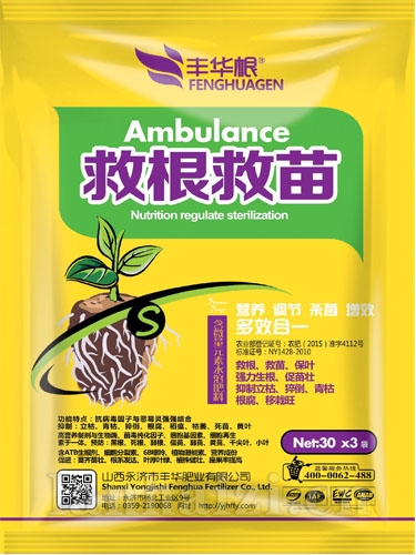 救根救苗-30g