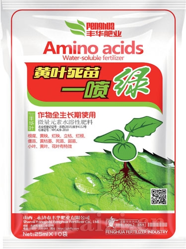 黄叶死苗一喷绿250ml