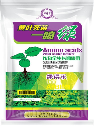 黄叶死苗一喷绿