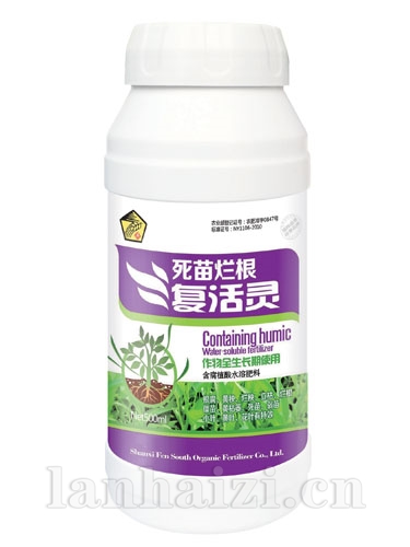 黄叶死苗复活灵500ml