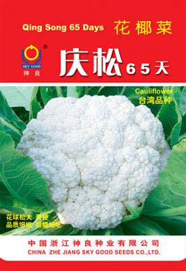 庆松65天--庆松系列松花菜