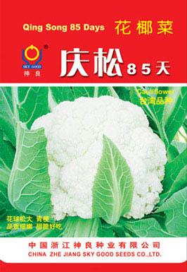 庆松85天--庆松系列松花菜