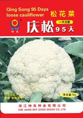 庆松95天--庆松系列松花菜