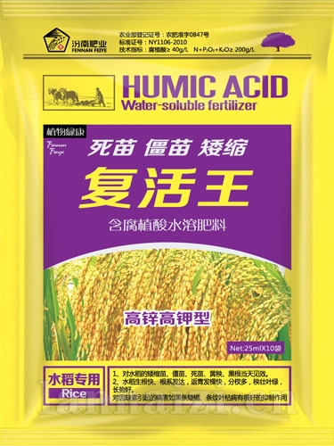 复活王30ml
