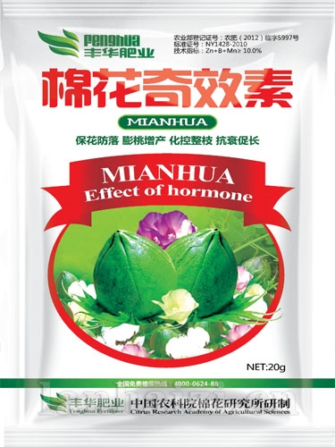 丰华-棉花奇效素-袋