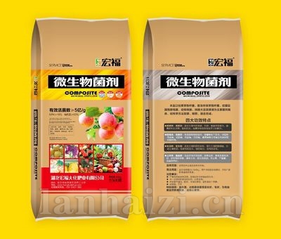 微生物菌剂