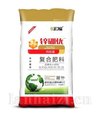 锌硼优纯硫基复合肥