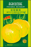 彩冠番茄
