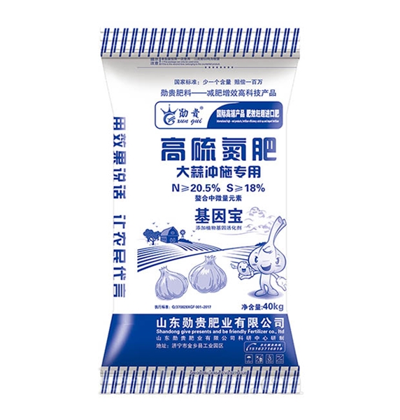 高硫氮肥大蒜冲施肥