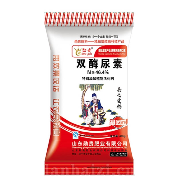 双酶尿素