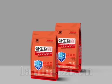 含生物酶有机菌剂