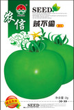 农信贼不偷番茄