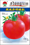 提纯齐研矮粉