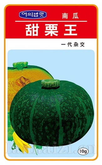 甜栗王
