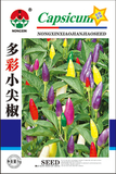 多彩小尖椒