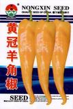  黄冠羊角椒