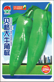 见格大牛角椒