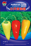 小天使泡椒