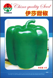 伊莎辣椒