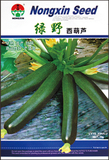 绿野西葫芦