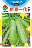 新青一代西葫芦