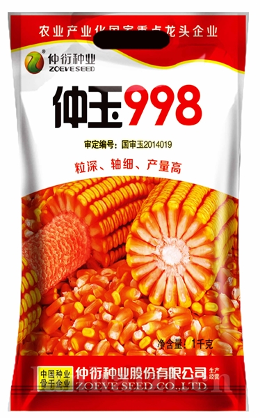 	 仲玉998
