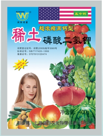 稀土磷酸二氢钾
