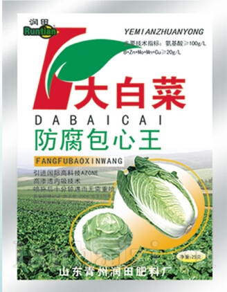 大白菜防腐包心王