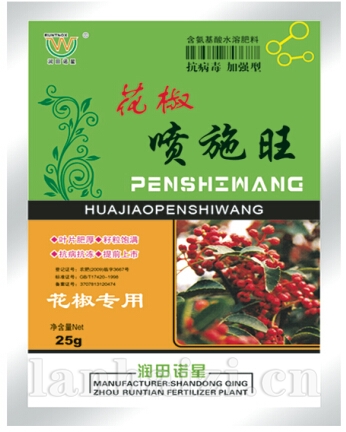 花椒喷施旺