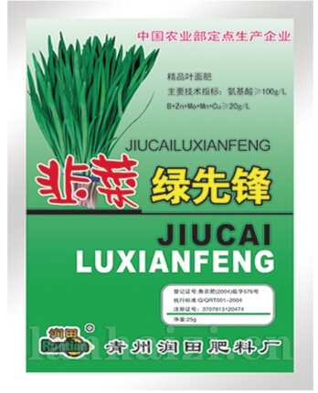 韭菜绿先锋