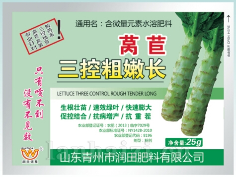 莴苣三控粗嫩长