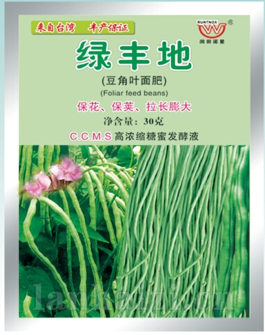 绿丰地