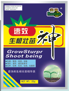速效生根壮苗神